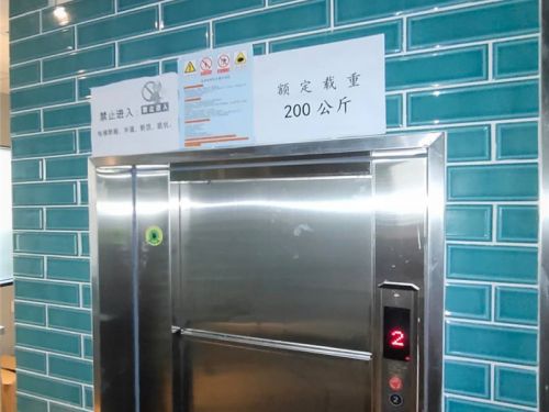 杂物电梯